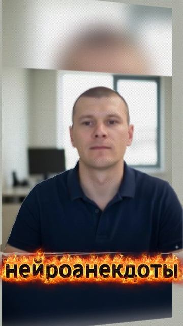 НЕЙРОНКА РЖАЧНО ШУТИТ😂 _ ПОПРОБУЙ НЕ ЗАСМЕЯТЬСЯ (6) смотреть онлайн