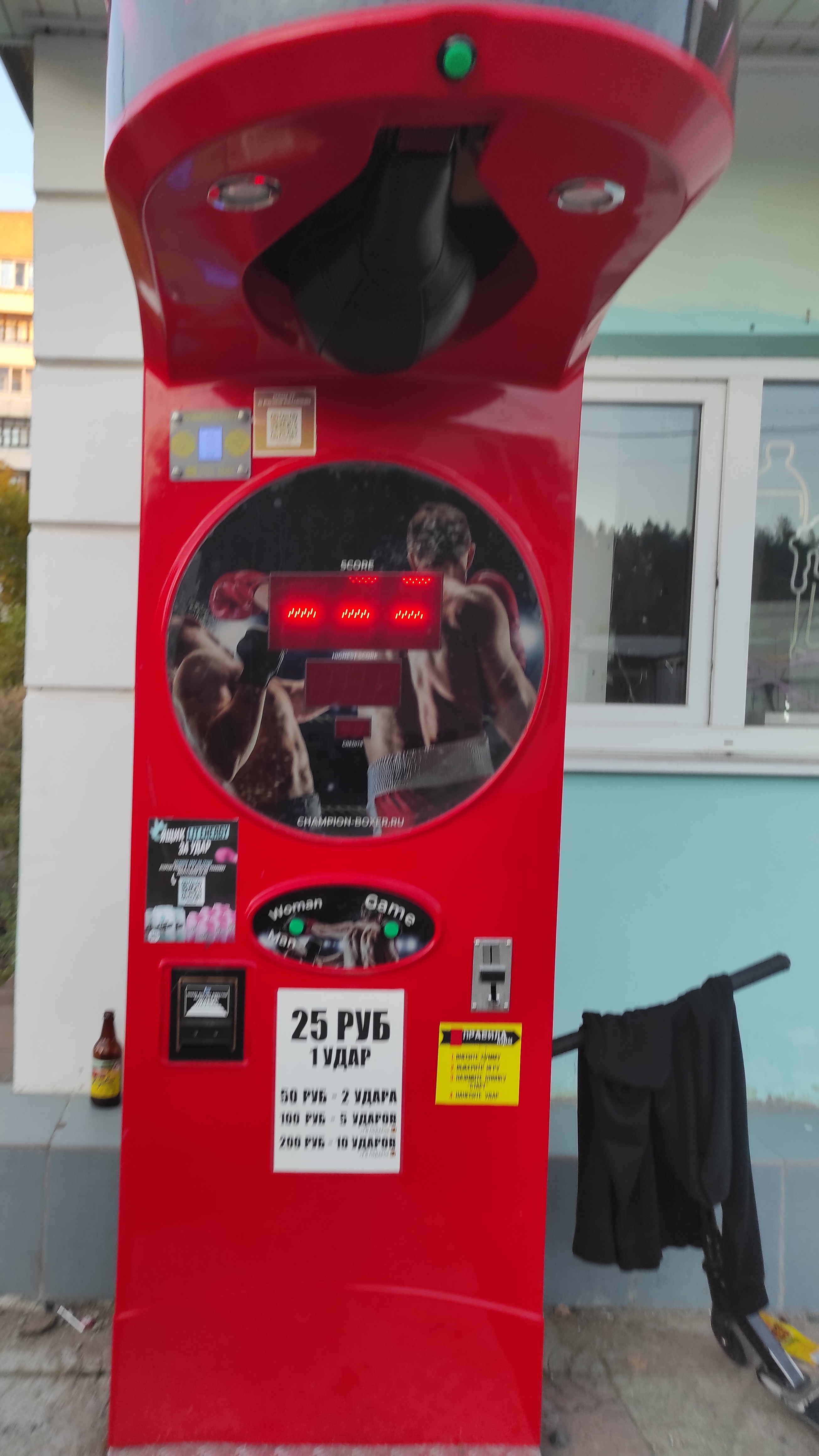 это полный пи***