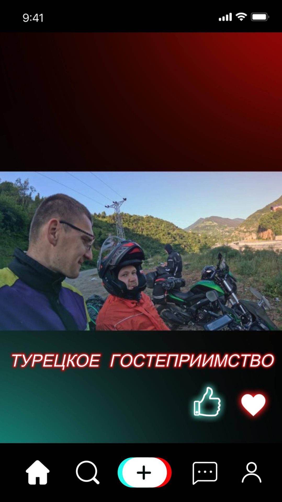 ТУРЕЦКОЕ ГОСТЕПРИИМСТВО смотреть онлайн