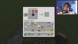 Я приручил СЧАСТЛИВОГО ГАСТА в Майнкрафт