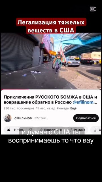 Легализация тяжелых веществ в США ￼ смотреть онлайн