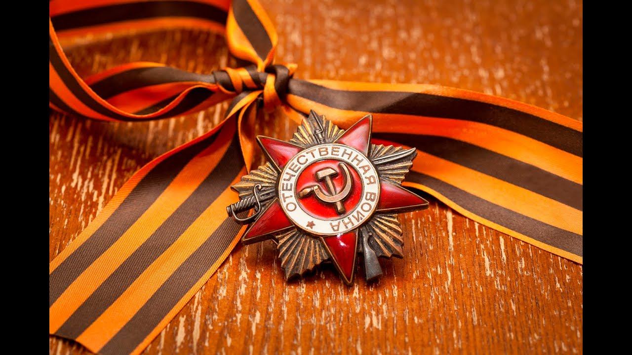 День Победы 2022 смотреть онлайн