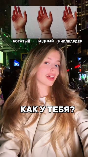 Совпало? #суперсофи #supersofi #гадалка #хиромантия смотреть онлайн