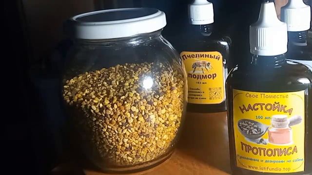 ПЫЛЬЦА - если не хочешь болеть! #своепоместье  #пыльца #?