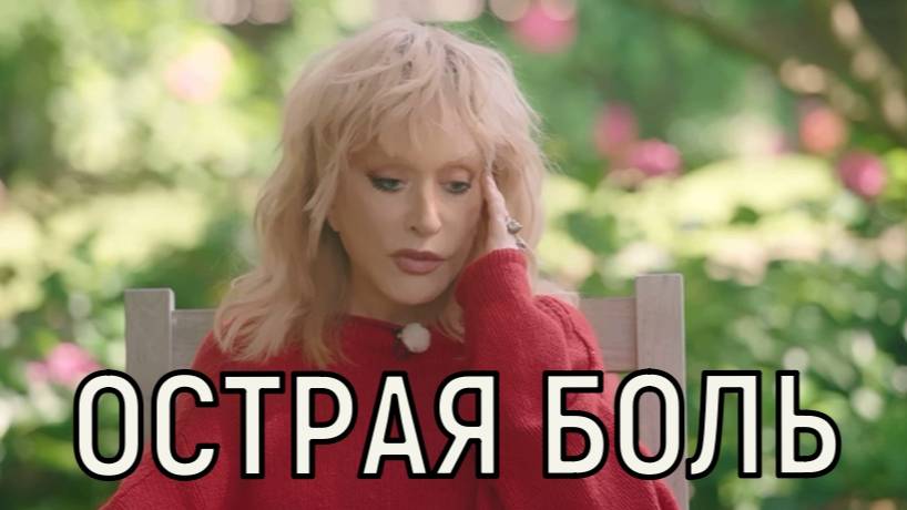 Ничего нет. Алла Пугачева впервые о бесправной и сложной жизни за границей. смотреть онлайн