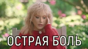 Ничего нет. Алла Пугачева впервые о бесправной и сложной жизни за границей.