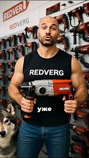 А какие советы по инструменту знаете вы? #redverg смотреть онлайн