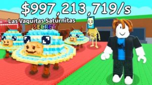 УКРАДИ БРИНРОТ ИВЕНТЫ ОТ СЕММИ