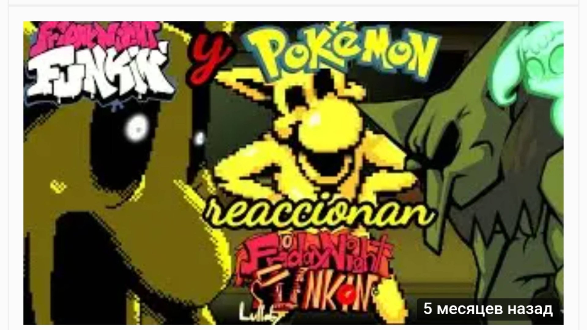 😎Entrenadores Pokemon y FNF reaccionan a Hypno's Luiiaby V2 ||Parte 4||🖤👍 #fnf#Pokemon смотреть онлайн