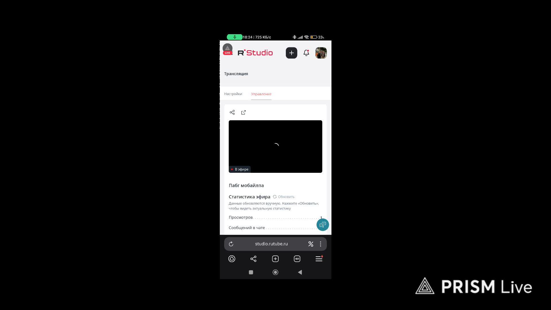 Пабг мобайлпа смотреть онлайн