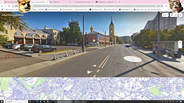 Это Нью-Йорк?!? смотреть онлайн