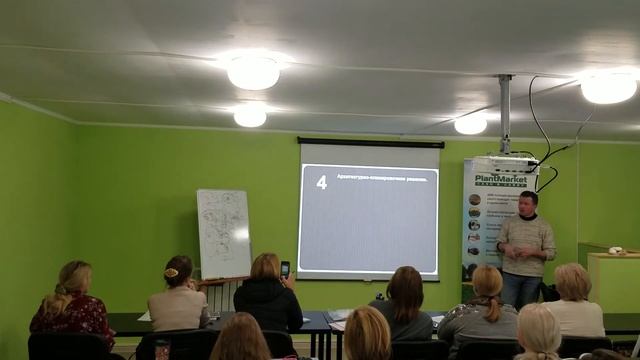 Семинар А. Сапелина - Часть 4