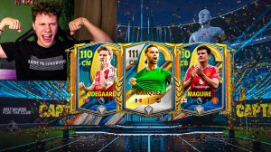 ДААААА! БЕСКОНЕЧНО КРУТЫЕ ПАКИ В ФК МОБАЙЛ 25! FC MOBILE!