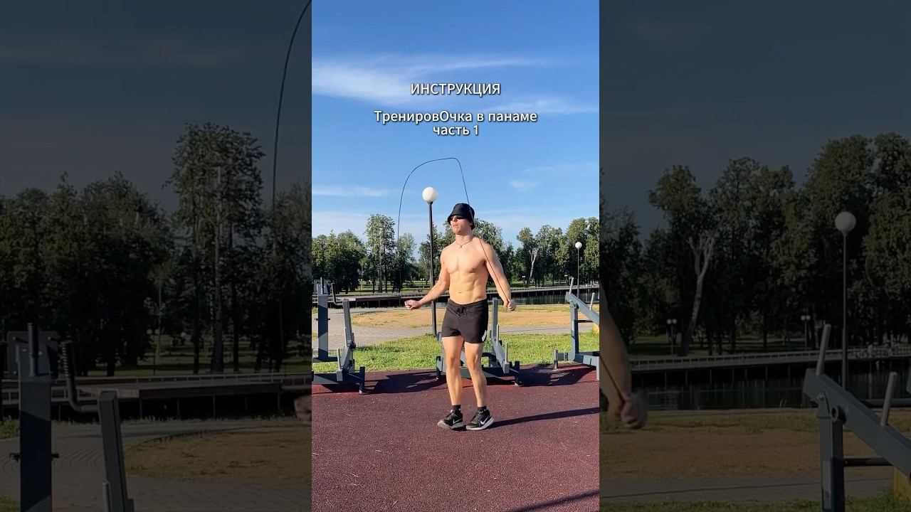 Секретная техника в панаме