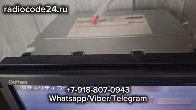 Код японской магнитолы Gathers VXM-155C на Хонда Фит GP5. Разблокировка ГУ Gathers смотреть онлайн