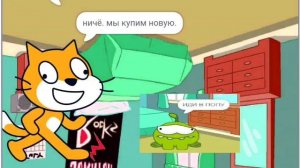 СРАЧ Кот и Ам ням.3 серия "Ам ням сошёл с ума"