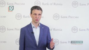 Самозапрет на кредиты и займы теперь можно установить в МФЦ