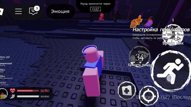 S.E.W.H.+Forsaken+Grow A Garden