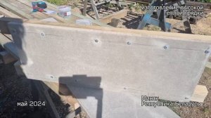 Изготовление высоких теплых грядок из ЦСП и дерева св?