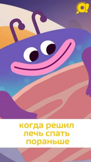 Жарить или варить? Ум и Хрум