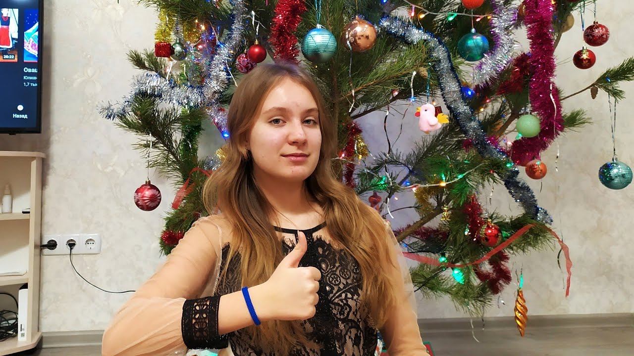 Юлианна - Новогодняя смотреть онлайн