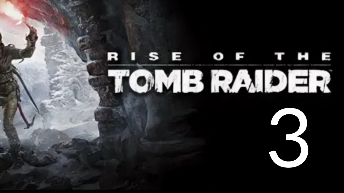 Rise of the Tomb Raider. Часть 3 смотреть онлайн
