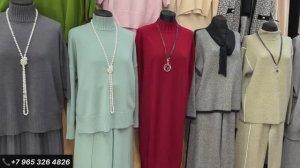 ЭТИ ТРИКОТАЖНЫНЕ КОСТЮМЫ ДОЛЖНЫ БЫТЬ У ВСЕХ НАС