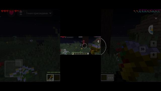 строим 99 ночей в лесу в Майне + строим в лайк