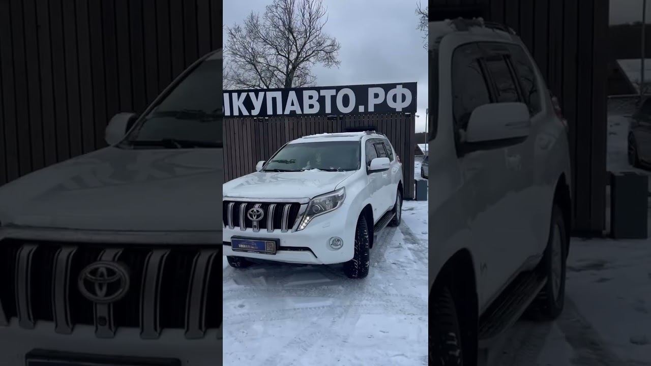 Авто в наличии и доступно к покупке смотреть онлайн