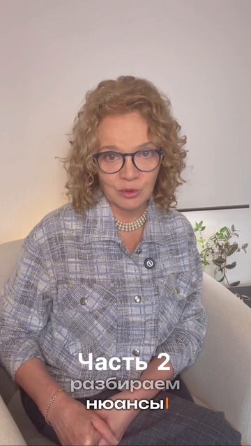 Разрешения при импорте: что проверить в начале сделки. Часть 2 смотреть онлайн