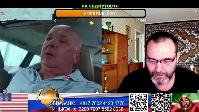 США. Где вкуснее кормят. (нарезка стрим) смотреть онлайн