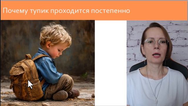 Почему не получается сразу разрешить себе жить хорошо смотреть онлайн