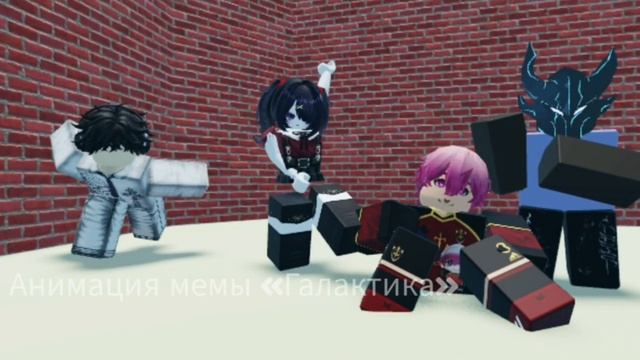 Новый состав