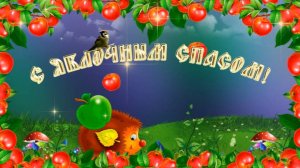 Веселый Яблочный Спас для детей в Щёлкино! 🍎 Игры, танцы и угощения!