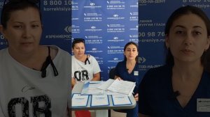 🎥 Прямой эфир с пациентом из клиники лазерной коррекции зрения «Зрение Ростов-на-Дону»
