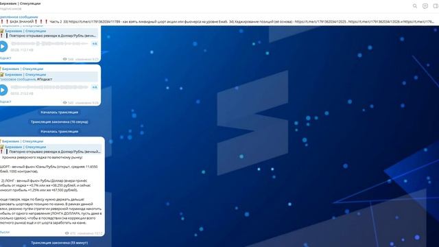 Рублю конец! Доллар на 90, Юань на 12 рублей. Набиуллина мочит рынок! Ревесрный хедж приносит плоды! смотреть онлайн