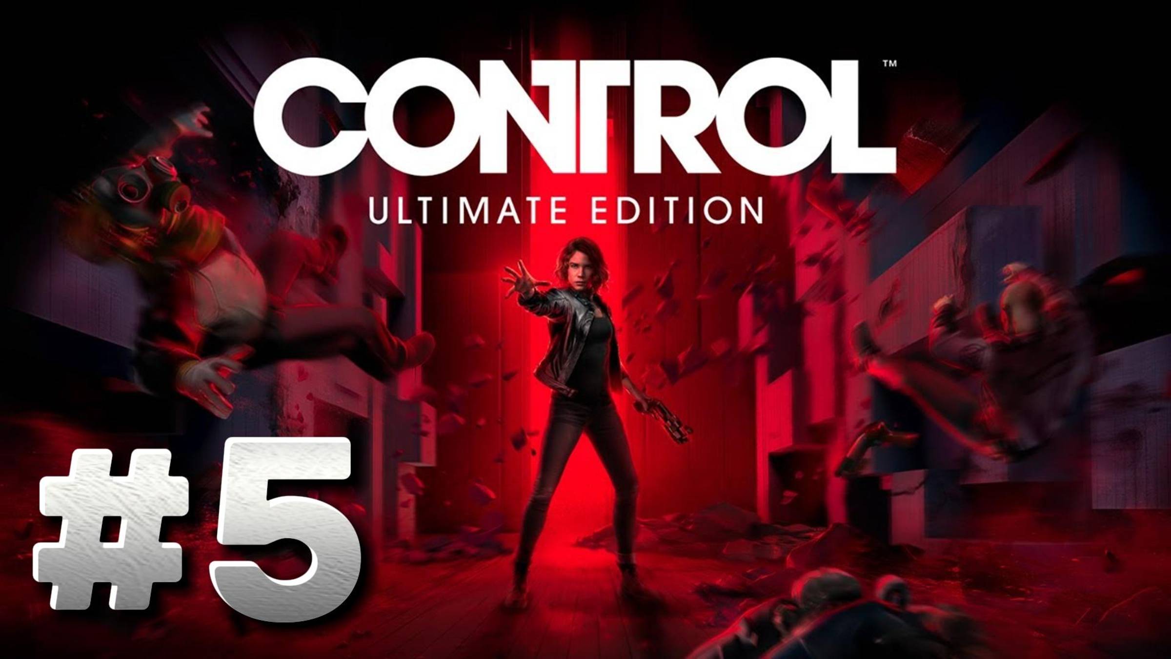 Control ► Зона соприкосновения ► Прохождение #5