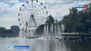 Открытие фонтана в парке имени Кирова пройдет 21 сентября