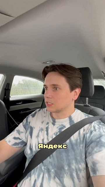 Блог о такси. День 8. Часть 4 #яндекстакси #электромобиль #этоэлектротаксирф #такси смотреть онлайн