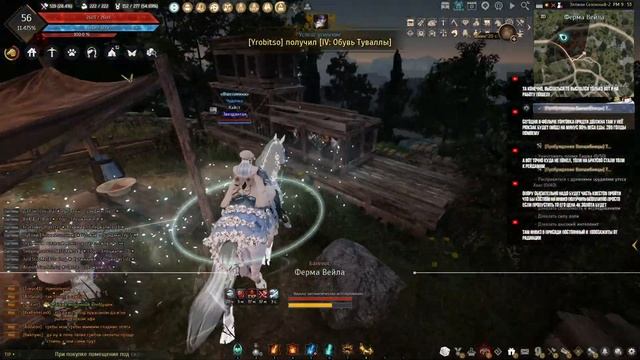 #Black Desert Сезон Волшебница смотреть онлайн