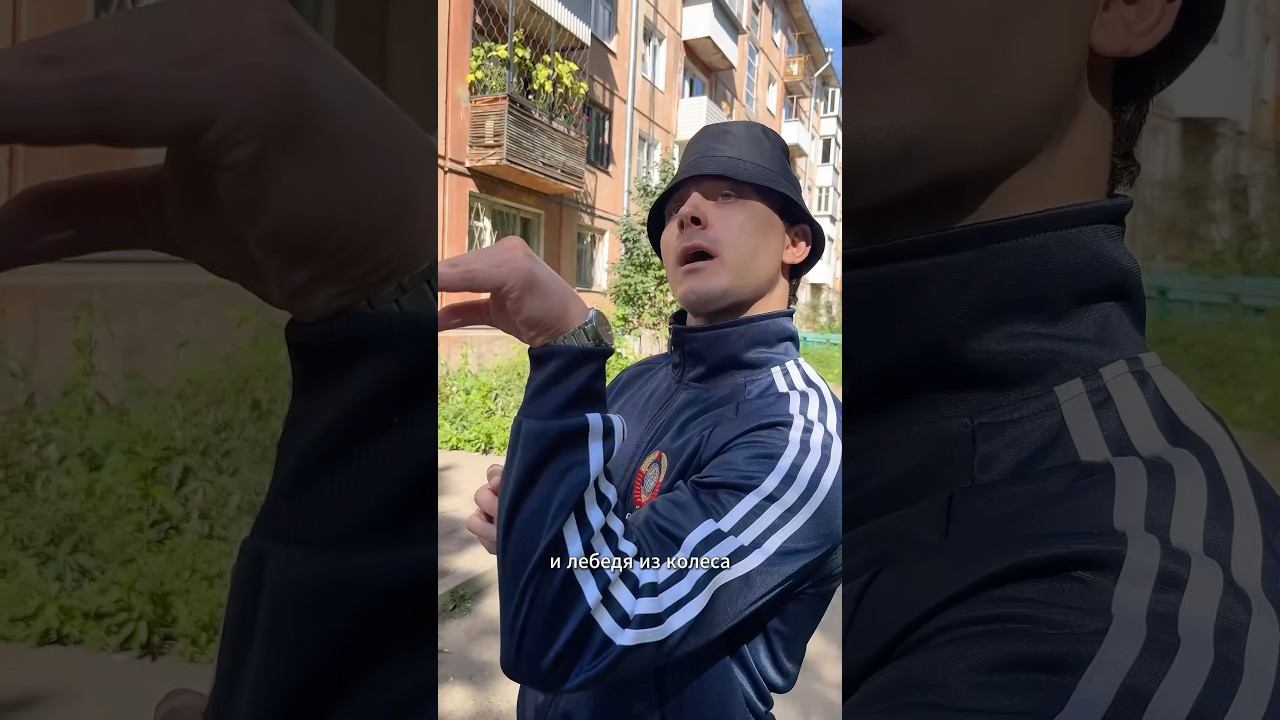 Смотрящий за порядком