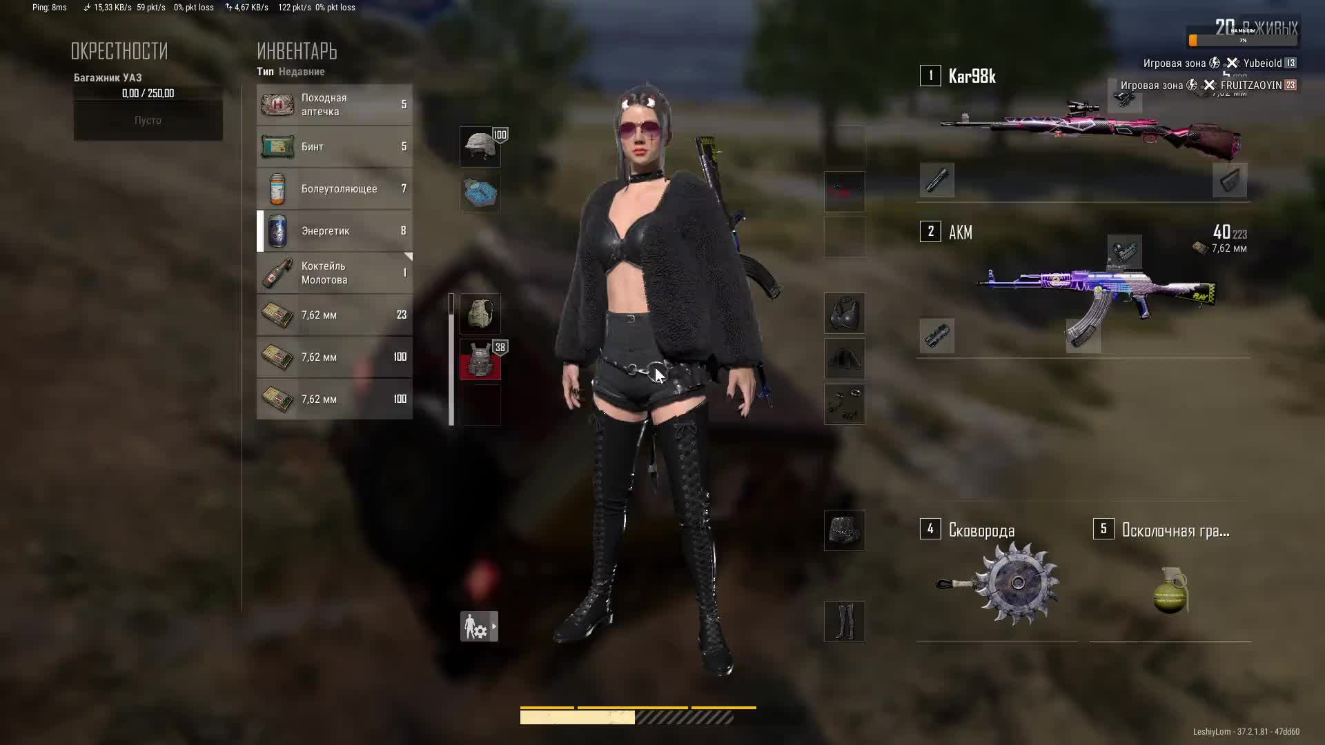 PUBG (Стрим) "Снова мы и снова здесь" смотреть онлайн