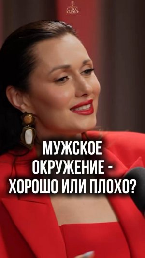 Как найти достойного мужчину среди множества претендентов?