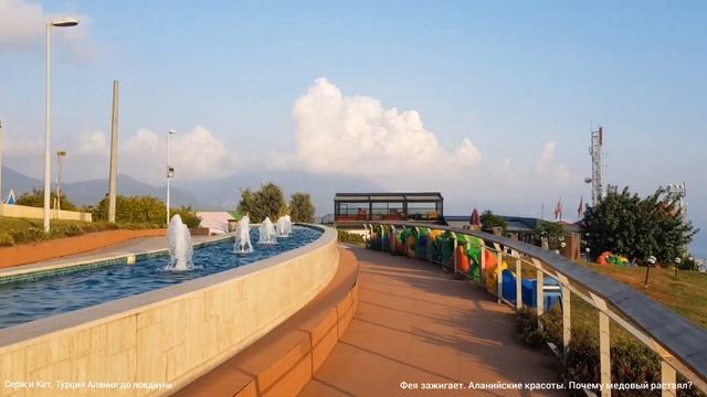 ТУРЦИЯ АЛАНИЯ - Смотровая площадка - Ремонт - Смешная ш? смотреть онлайн