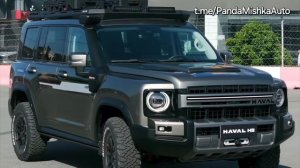 Haval H9 Meti force тюнинг из Китая