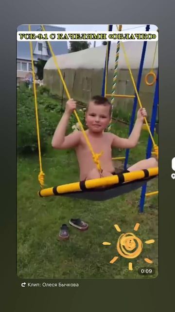 СПОРТИВНЫЙ КОМПЛЕКС