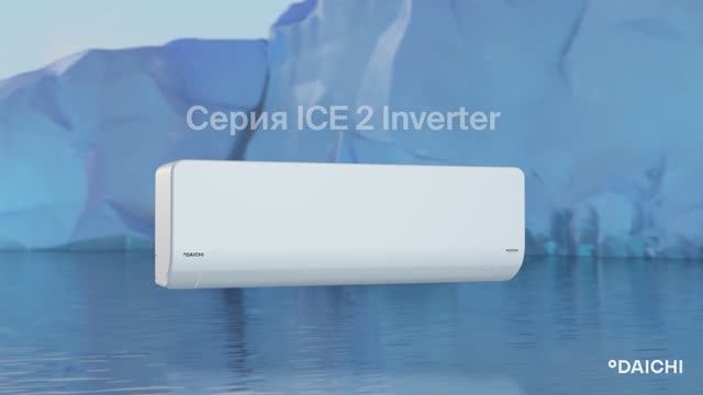 Daichi_Ice-2.0 смотреть онлайн