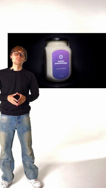 Если бы Apple выпускала мёд