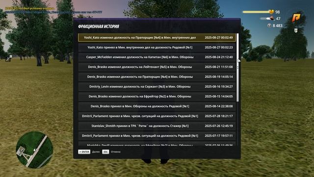 Unknown_replay_2025.09.10-20.35 - Trim