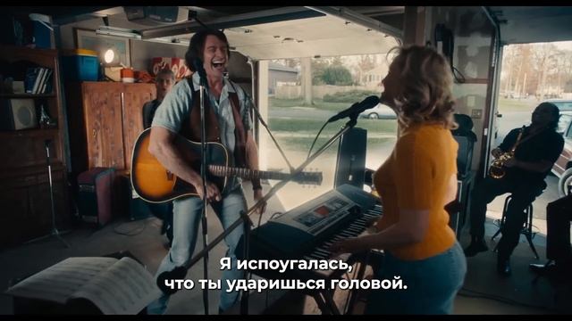 Песня звучит печально — Русский Трейлер (Субтитры, 2025) смотреть онлайн